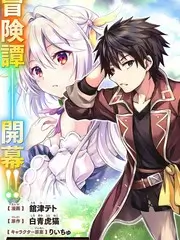 去野吧少年户外综艺全集